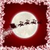Christmas Through The Years (1928-1997)